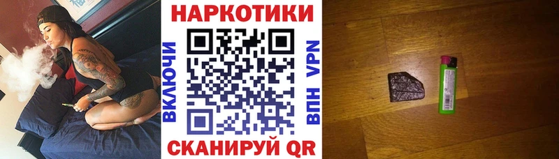 Наркошоп Хадыженск Каннабис  КОКАИН  Амфетамин  мега ССЫЛКА  ГАШИШ 
