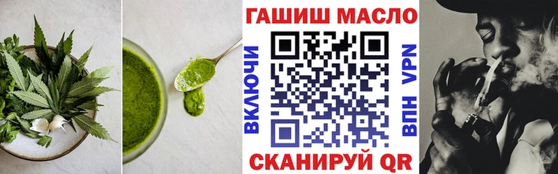 Печенье с ТГК конопля  как найти закладки  Хадыженск 