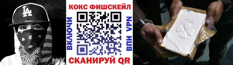 Cocaine Columbia  Хадыженск 