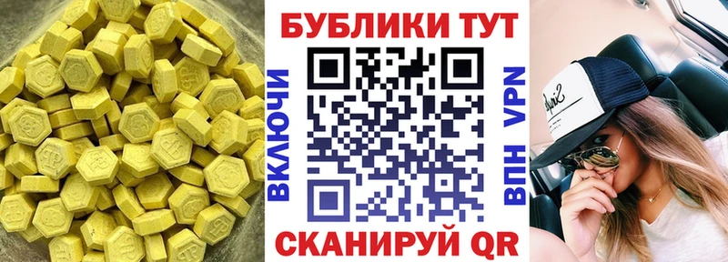 Экстази диски  закладки  Хадыженск 