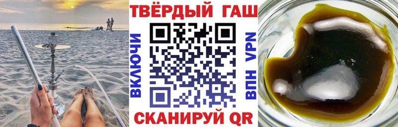 mega как зайти  Хадыженск  Гашиш Cannabis  как найти наркотики 
