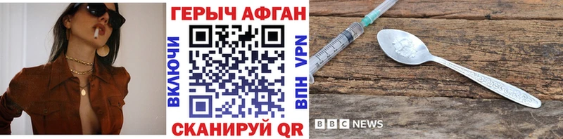 Героин герыч  Хадыженск 