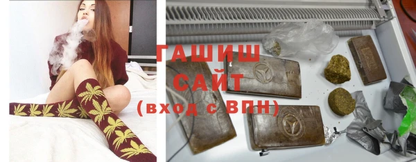 первитин Мегион