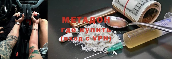 первитин Мегион