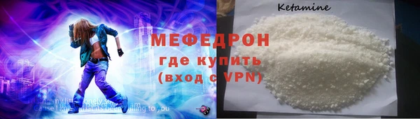 первитин Мегион