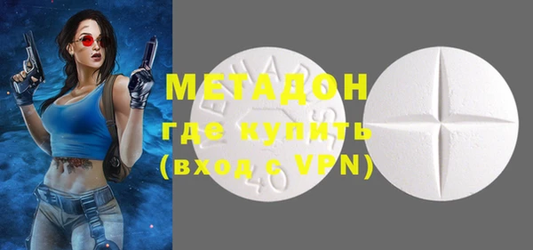 первитин Мегион