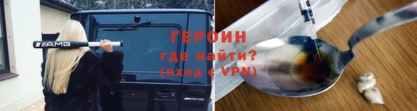 ешки Медногорск