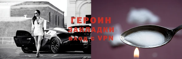 ешки Медногорск