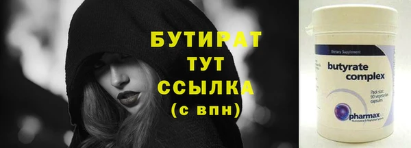 первитин Мегион