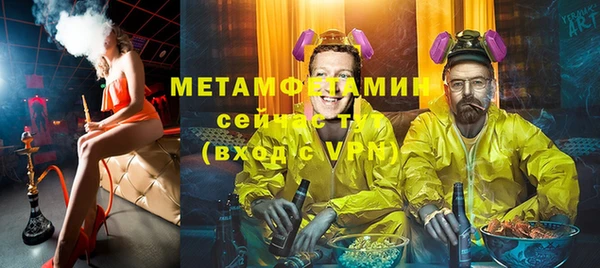 первитин Мегион