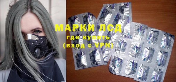 первитин Мегион