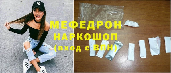 первитин Мегион