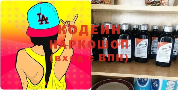первитин Мегион