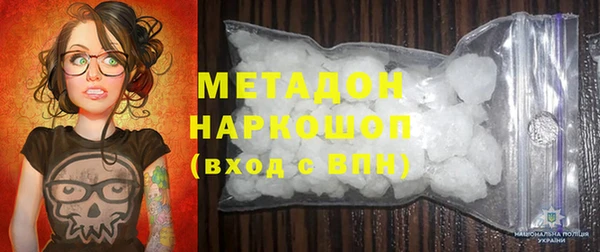 первитин Мегион