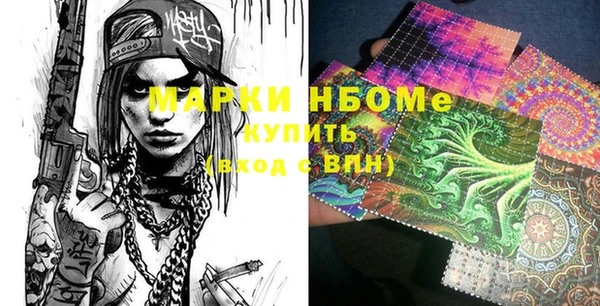 первитин Мегион