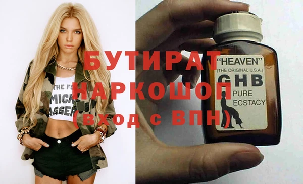 первитин Мегион