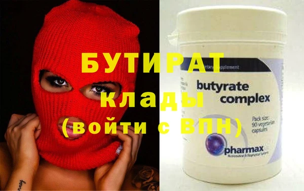 ешки Медногорск