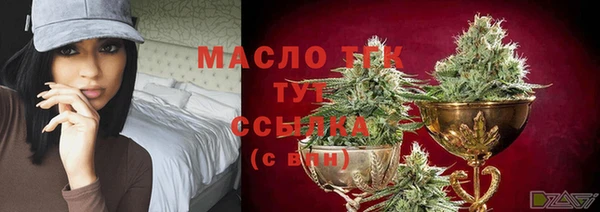 первитин Мегион