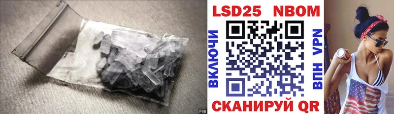 Лсд 25 экстази кислота  Хадыженск 