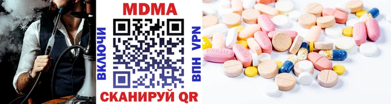 купить закладку  Хадыженск  MDMA кристаллы 