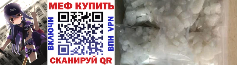 МЯУ-МЯУ mephedrone  hydra ТОР  мориарти клад  Хадыженск 