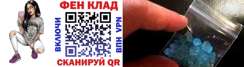 закладки  Хадыженск  Первитин Декстрометамфетамин 99.9% 