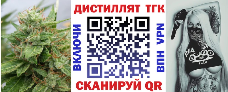 ТГК гашишное масло Хадыженск